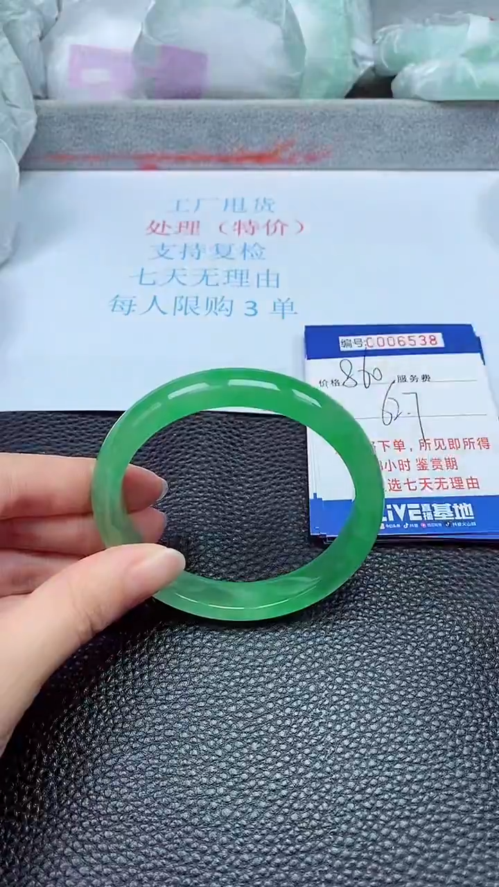 拍下以实物为准6538