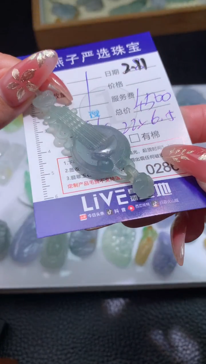 【闪购商品】定制翡翠未镶嵌毛货