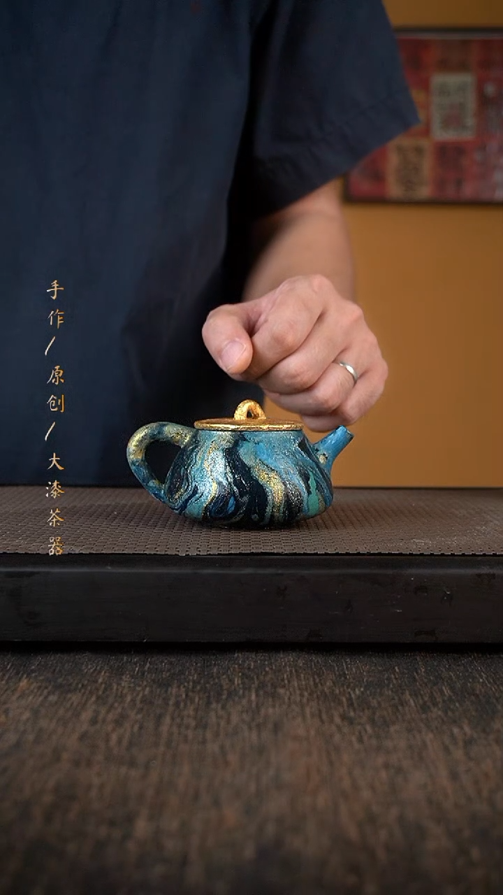 大漆壶689小康茶器