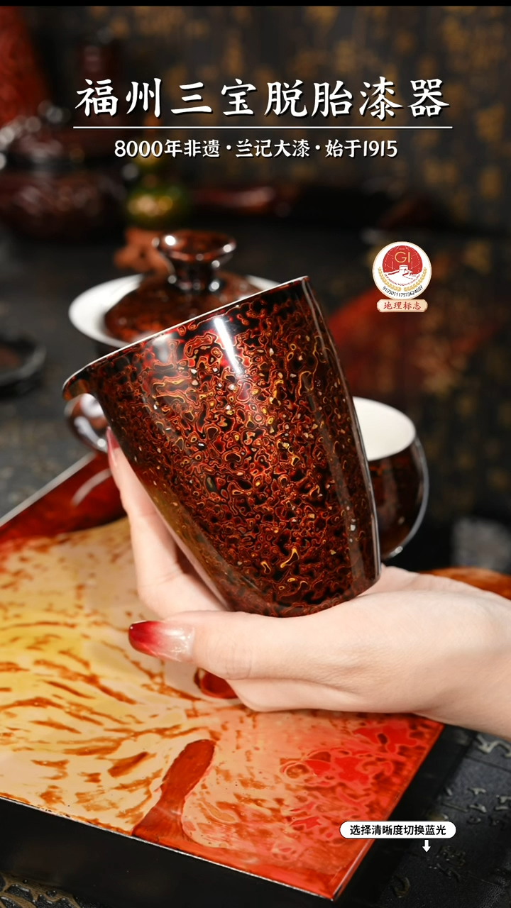 【闪购商品】大漆漆器 极光红公道杯