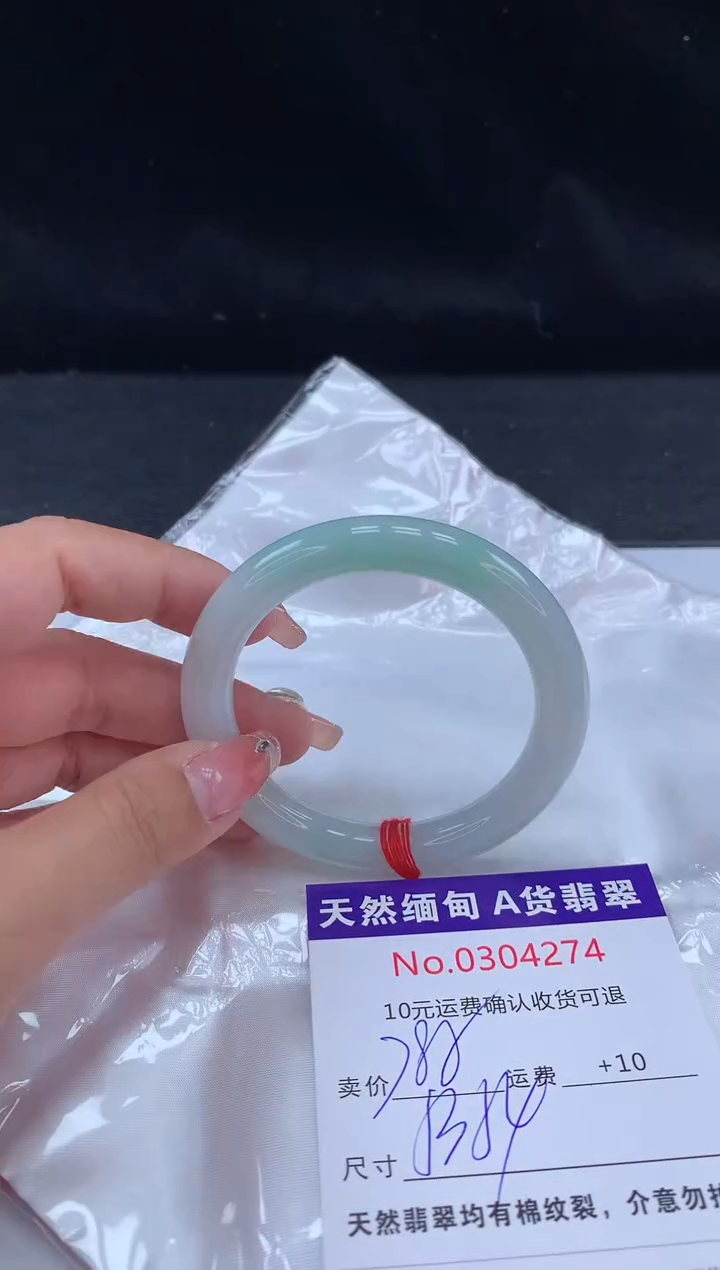 【闪购商品】翡翠手镯未镶嵌有纹，完美者勿拍