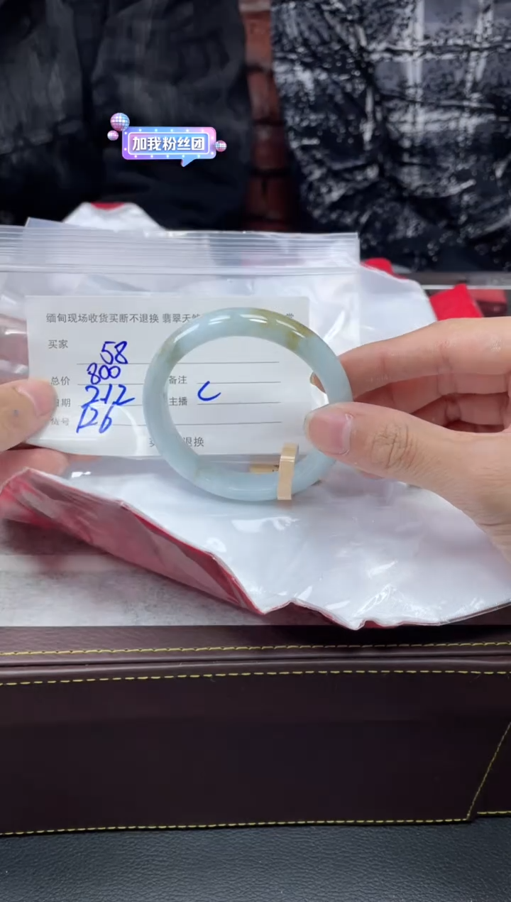 【闪购商品】定制翡翠1未镶嵌毛货手镯需精细抛光/