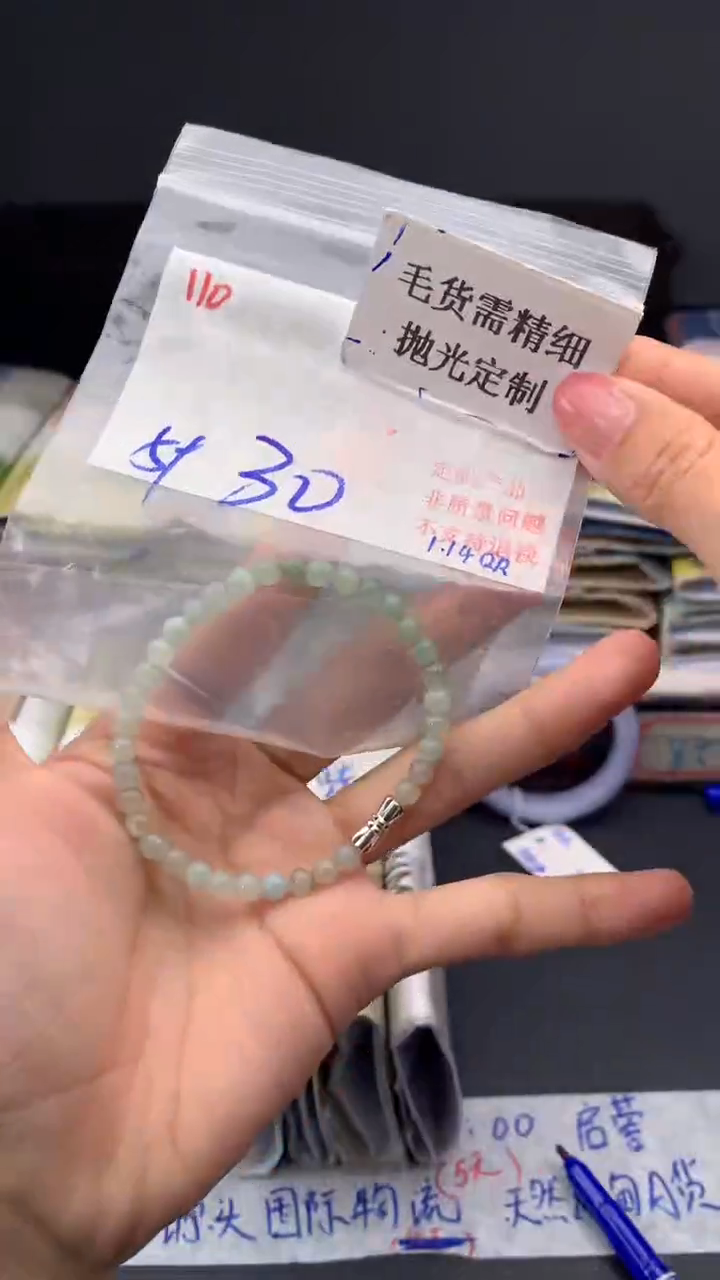 【闪购商品】定制翡翠未镶嵌毛货需精细抛光多样挂件+30元110