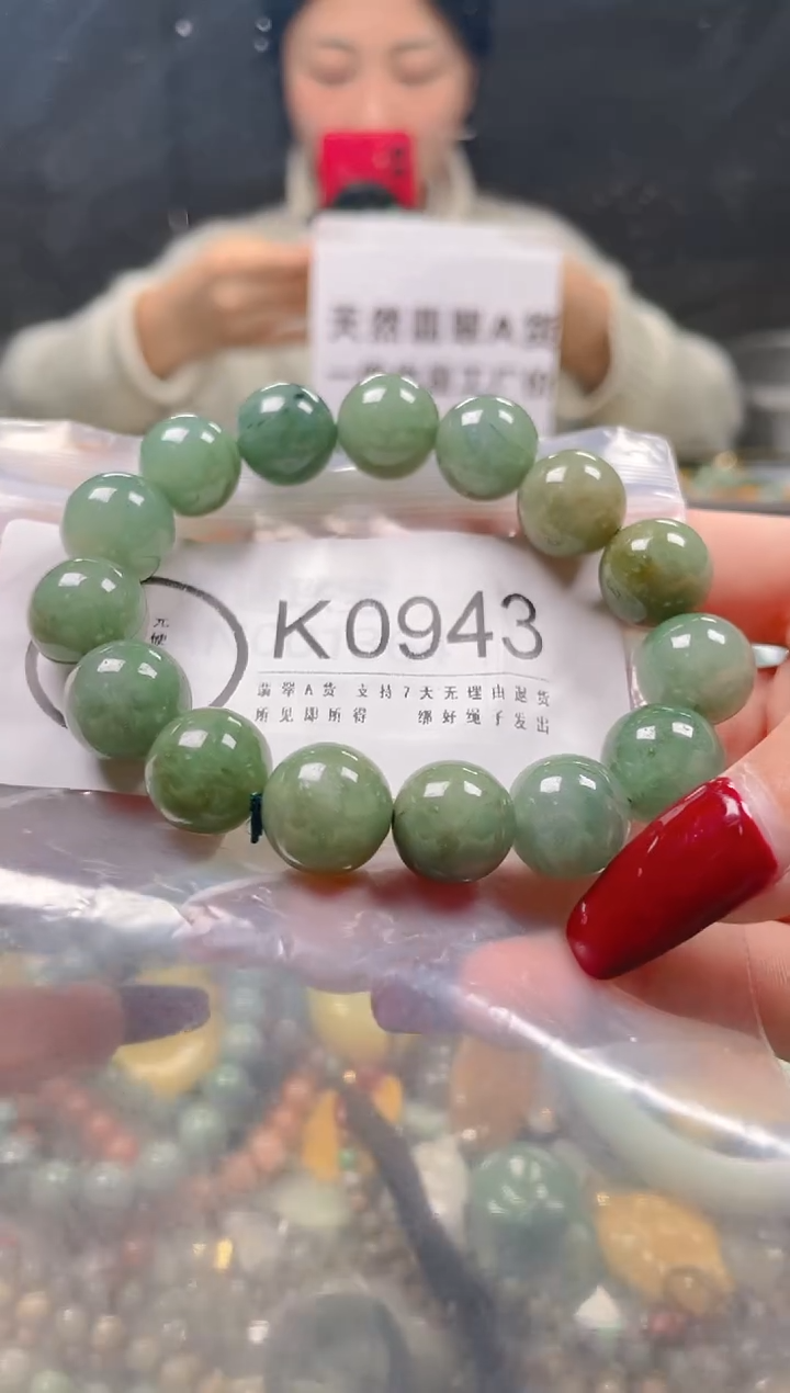 【闪购商品】翡翠颈饰未镶嵌13-14MM/K/翡翠A货一图一物