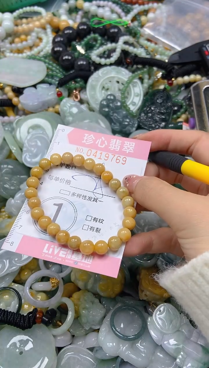 颈饰未镶嵌翡翠闪购0419769