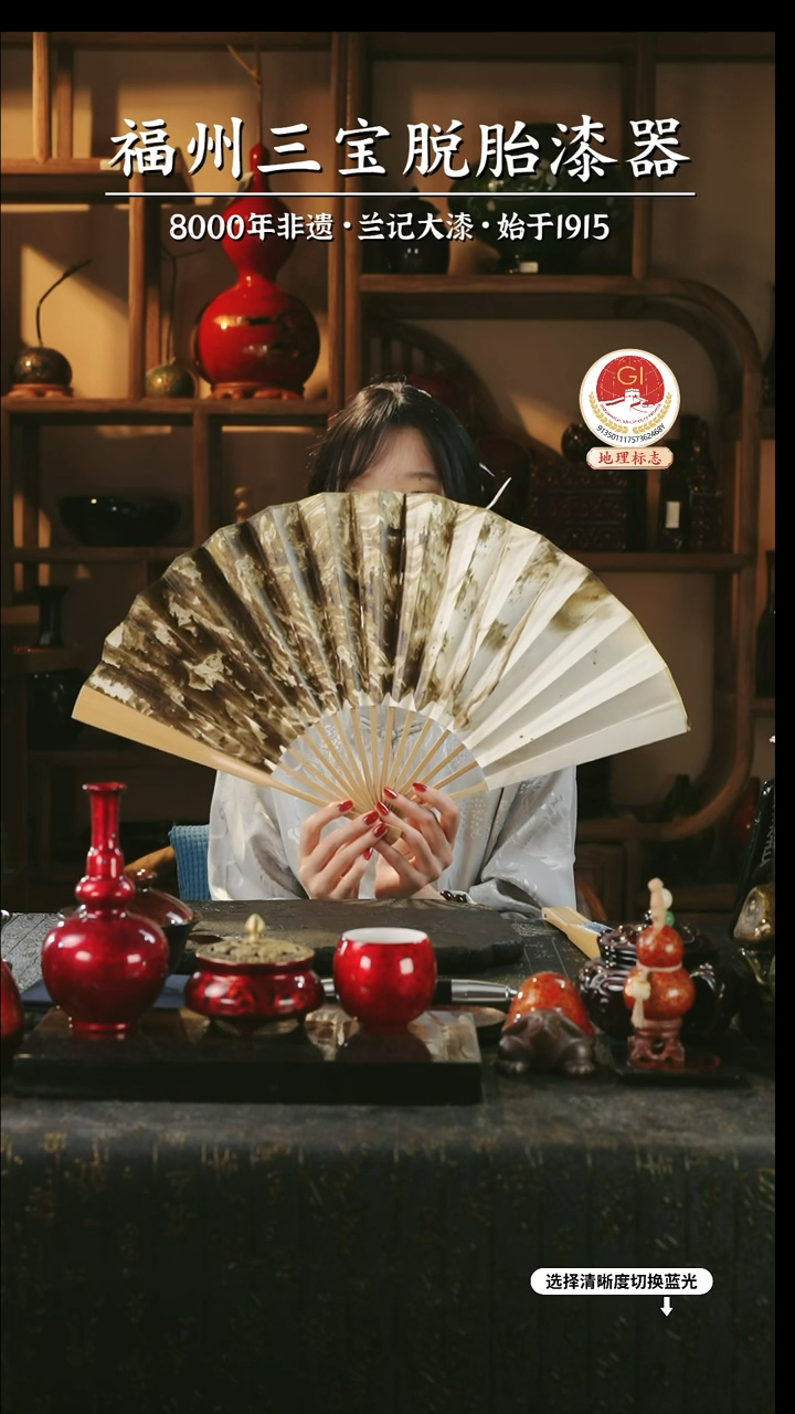 【闪购商品】大漆漆器 黑金漆扇