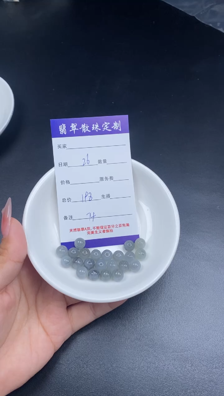 颈饰未镶嵌翡翠贞城散珠批发DIY编制多样性发货