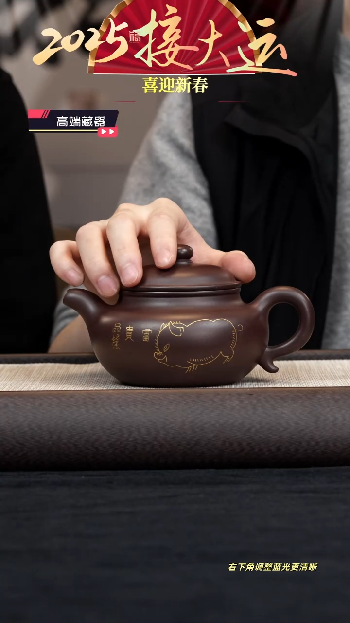 【闪购商品】紫砂茶壶【k054】仿古猪