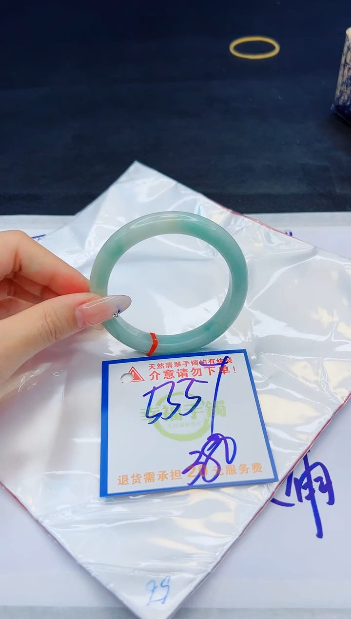 【闪购商品】翡翠手镯未镶嵌，质检证书图片色彩偏黑白