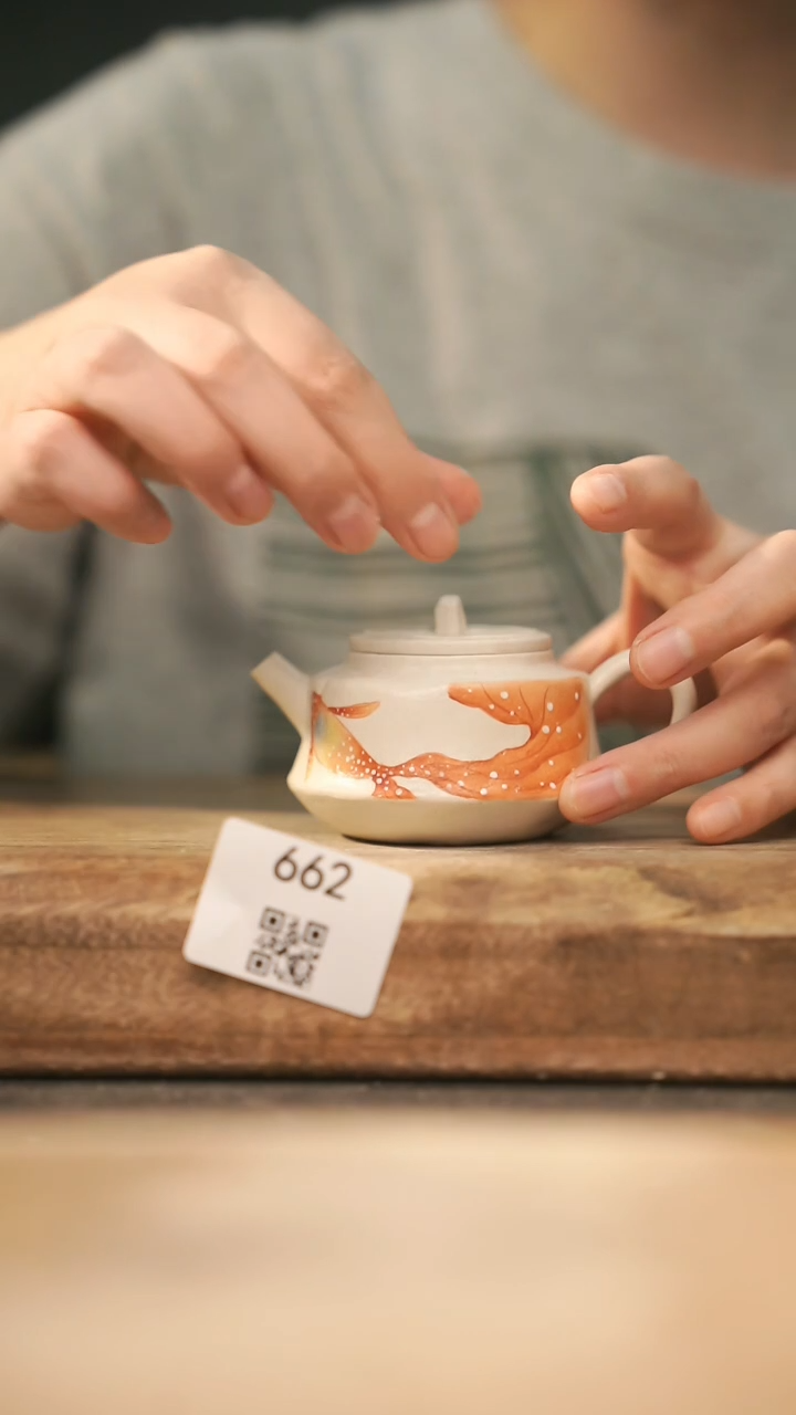 【落单孤品】福利/壶@@662