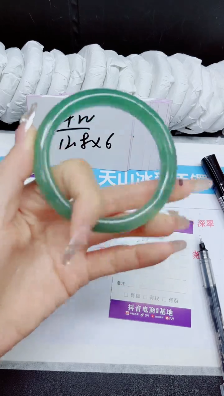 石英质玉手镯未镶嵌226.