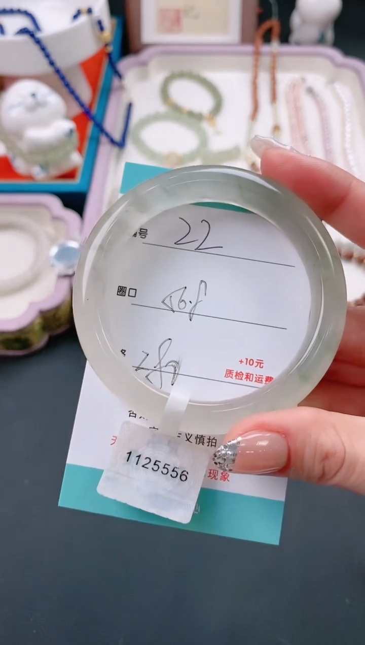 【闪购商品】石英质玉手镯未镶嵌22