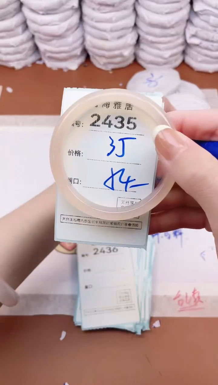 【闪购商品】玛瑙/玉髓手镯未镶嵌2435