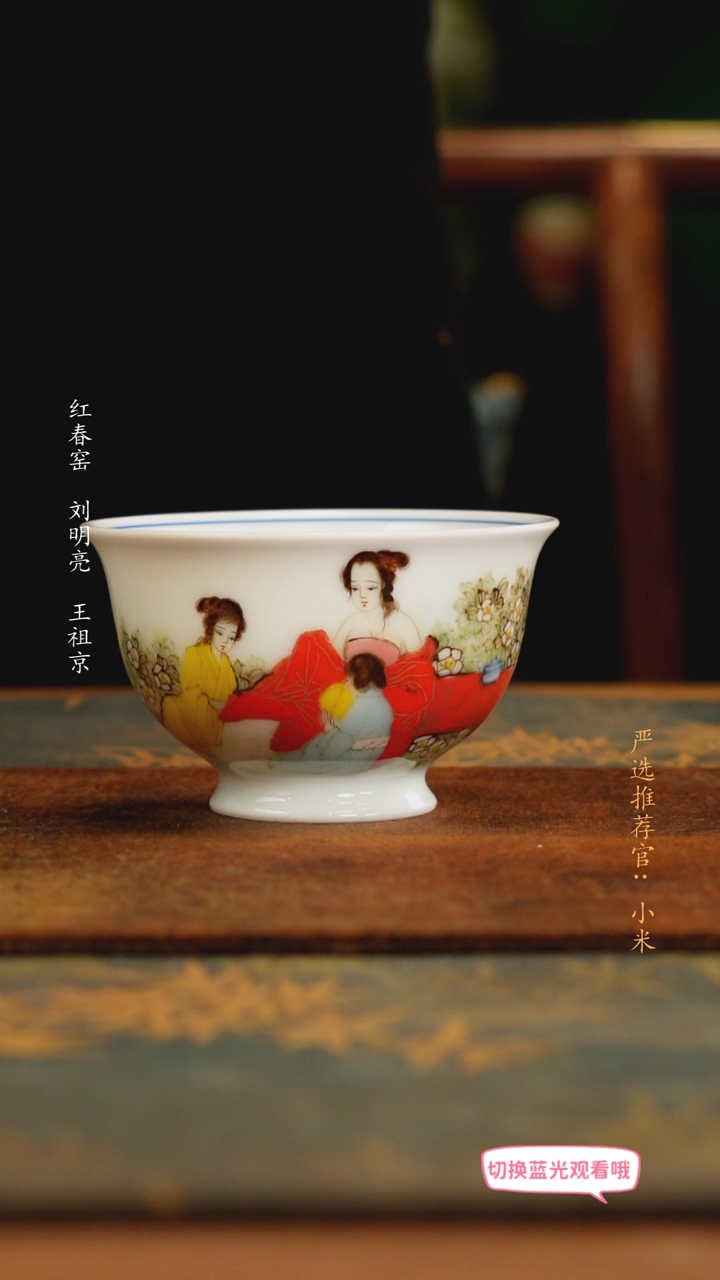 【闪购商品】刘明亮高温颜色釉