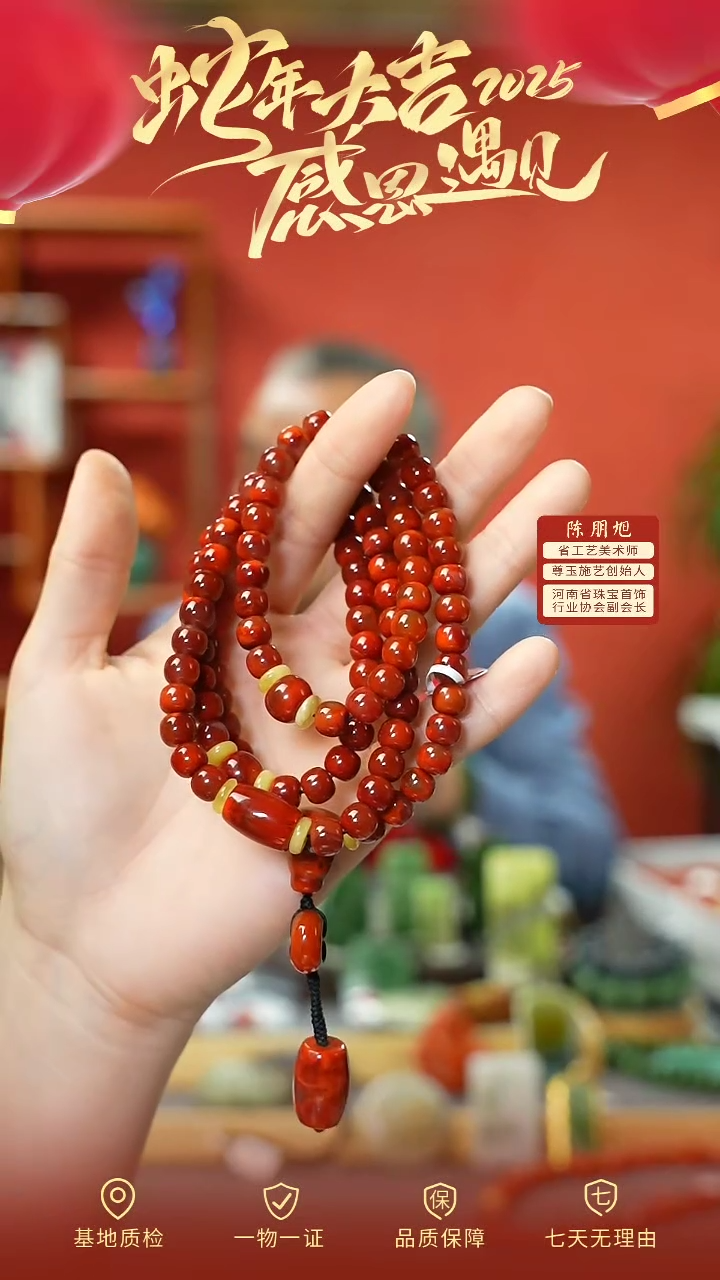 【闪购商品】南红玛瑙项链未镶嵌cz