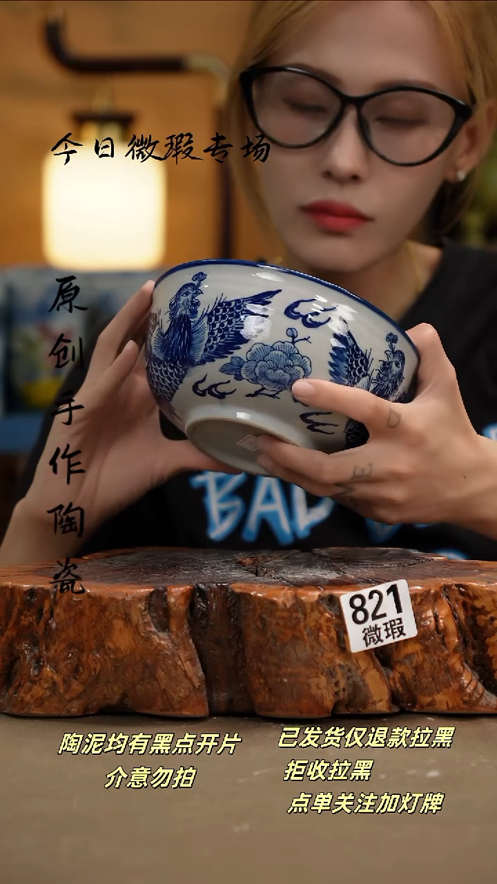 其他W821新十二器瓷器