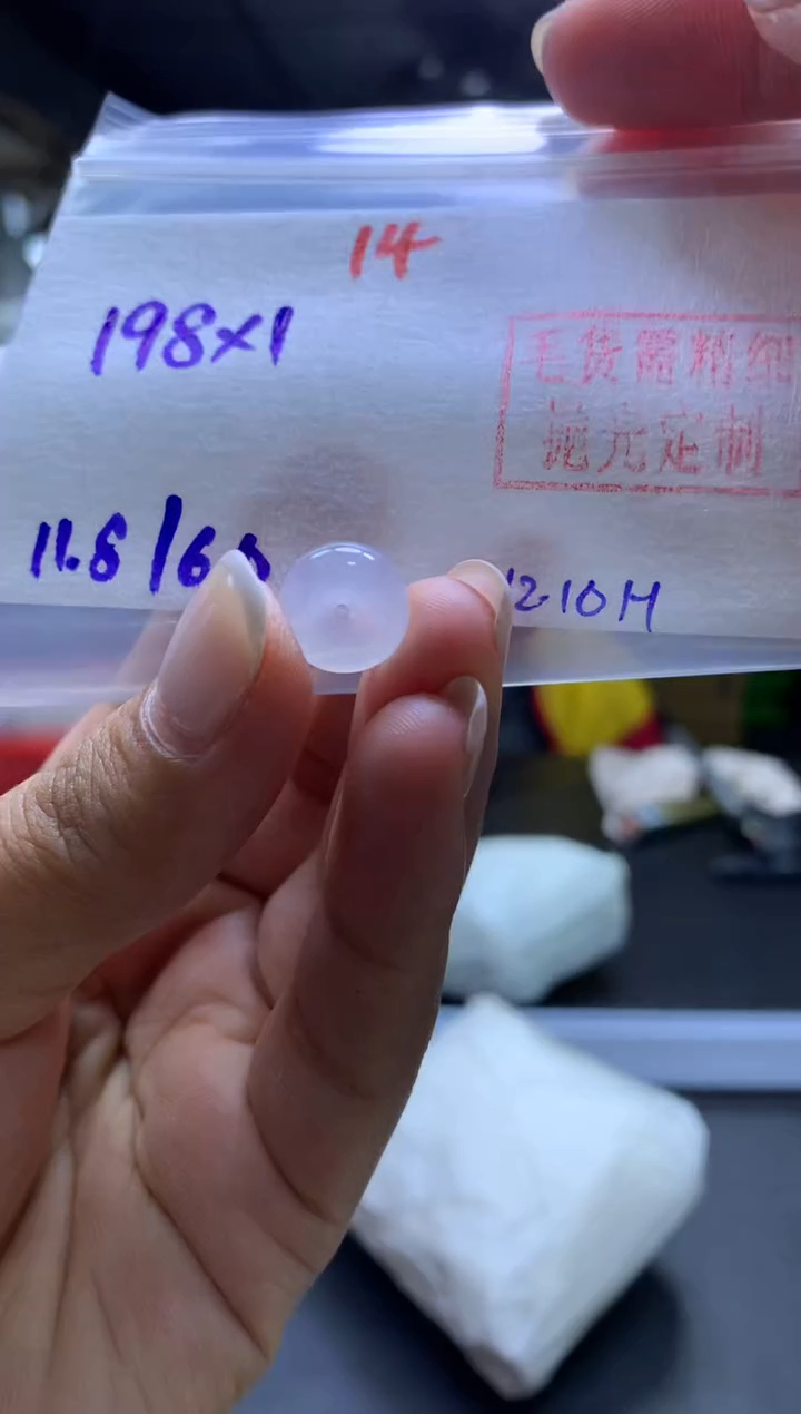 未镶嵌定制翡翠扣子#198元-毛货需精细抛光