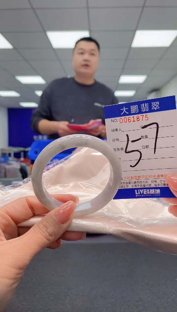 【闪购商品】翡翠手镯未镶嵌AAAAAAAAAA