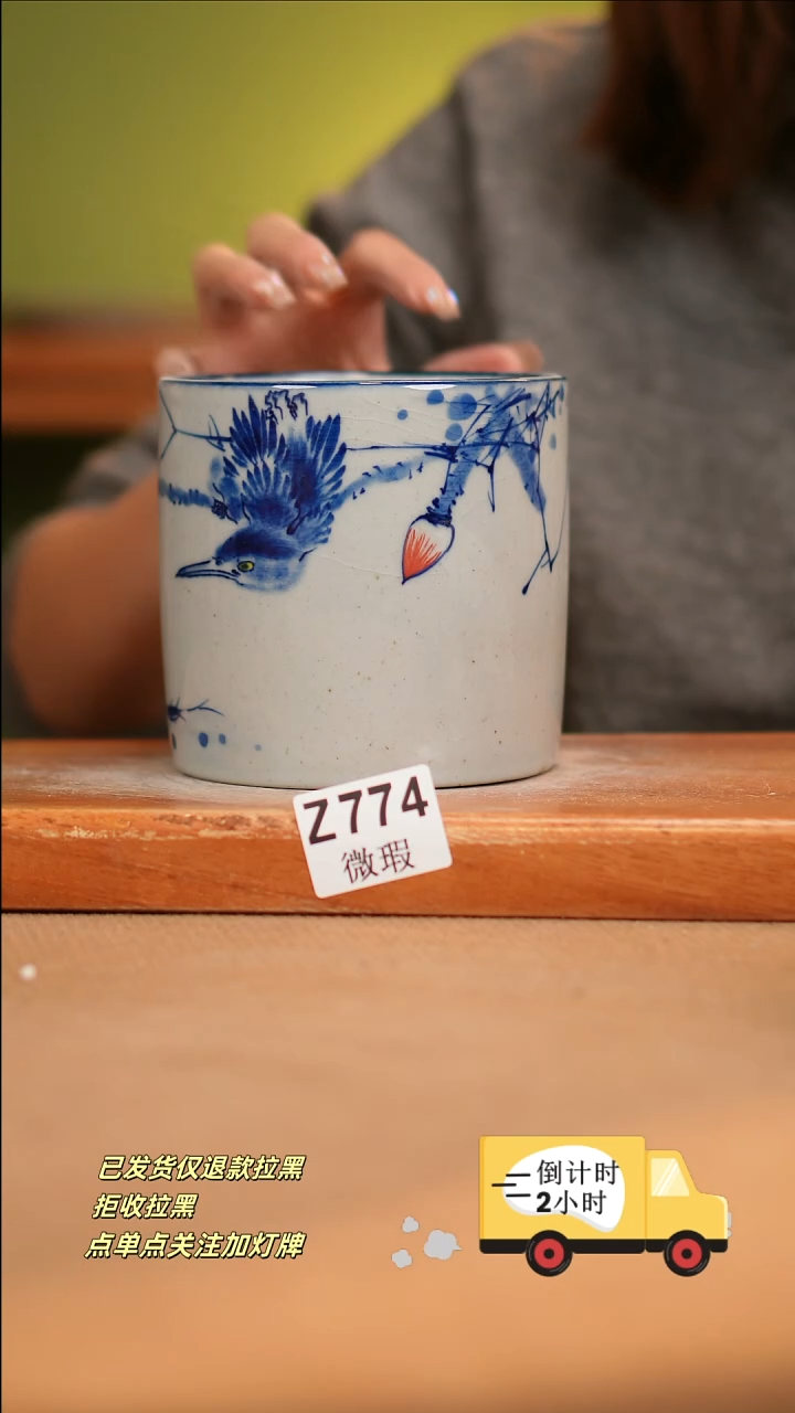 【闪购商品】瓷片WZ774窑林瓷业陶瓷