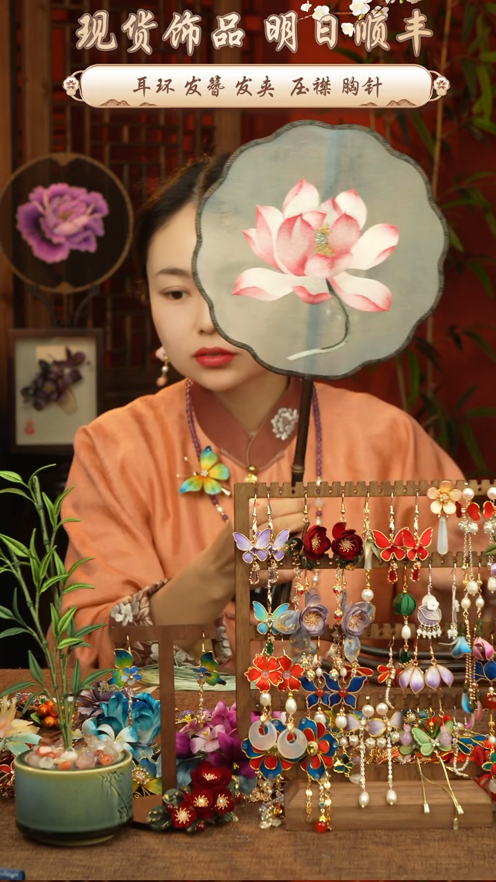 【闪购商品】织绣非遗苏绣团扇