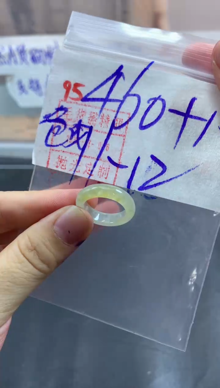 未镶嵌定制翡翠戒圈11-12#470毛货需精细抛光