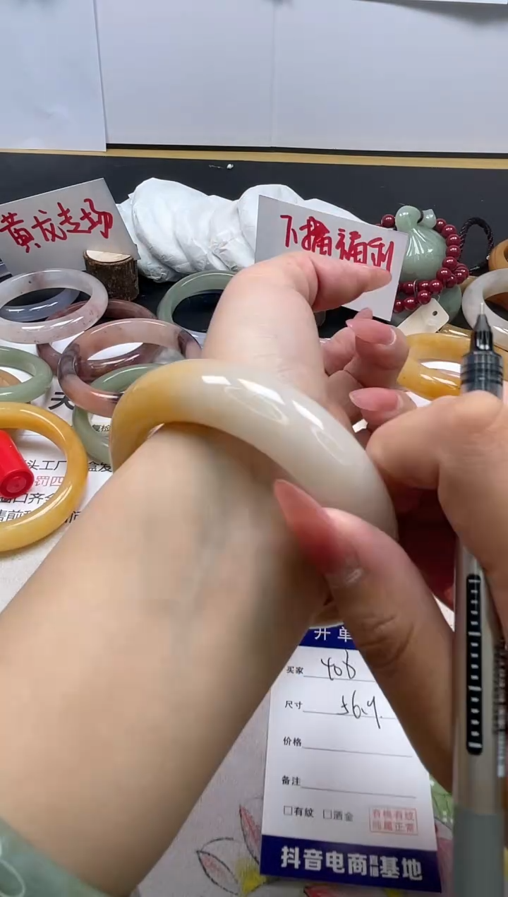 【闪购商品】石英质玉手镯未镶嵌408/56.9