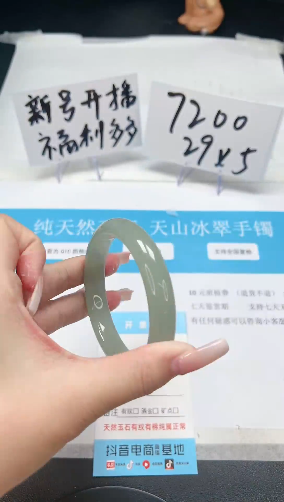 【闪购商品】石英质玉手镯未镶嵌A43-59.4