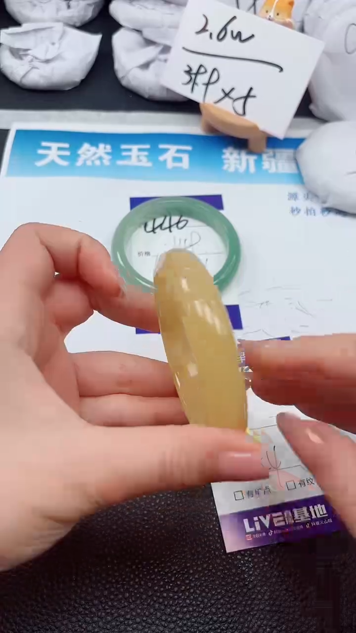 【闪购商品】石英质玉手镯未镶嵌447