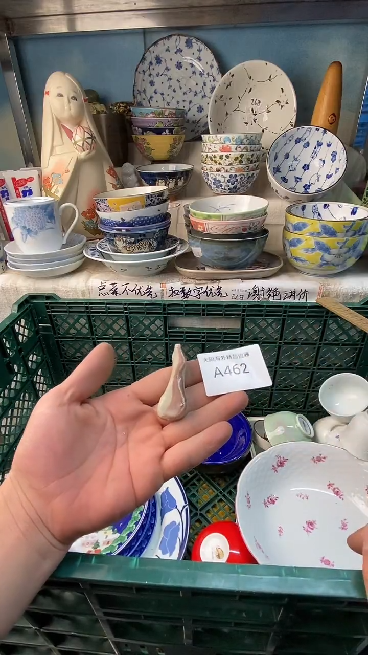 瓷片?***?感谢您一直以来的支持