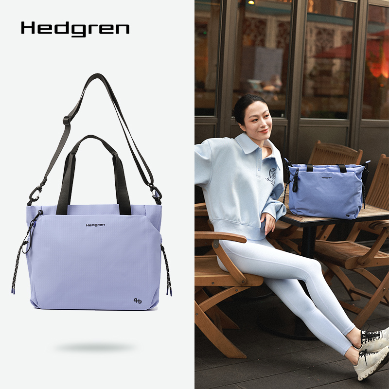 Hedgren/海格林新款单肩托特包大容量手提斜挎包简约时尚HSTG06