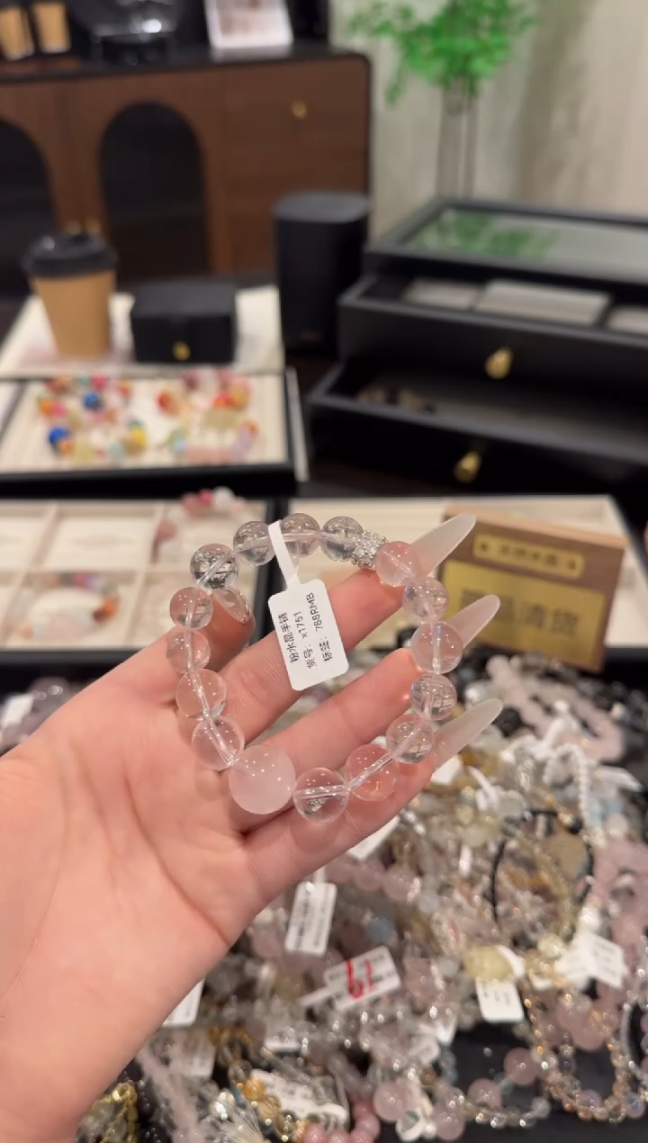 水晶手链合金粉水晶x1751