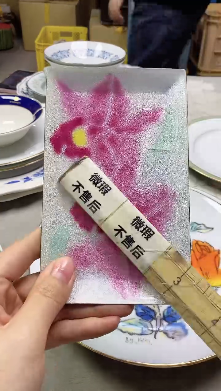 【闪购商品】/846精美瓷器感谢选购  