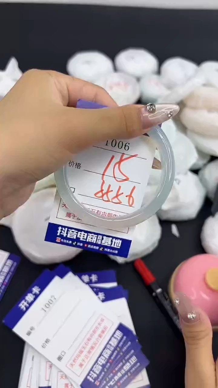 玛瑙/玉髓手镯合金1006