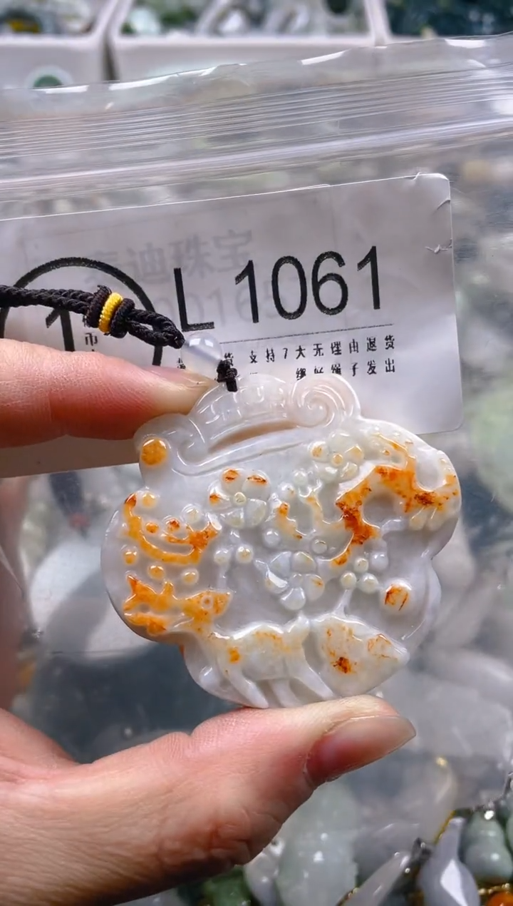 【闪购商品】翡翠颈饰未镶嵌/L/翡翠A货一图一物