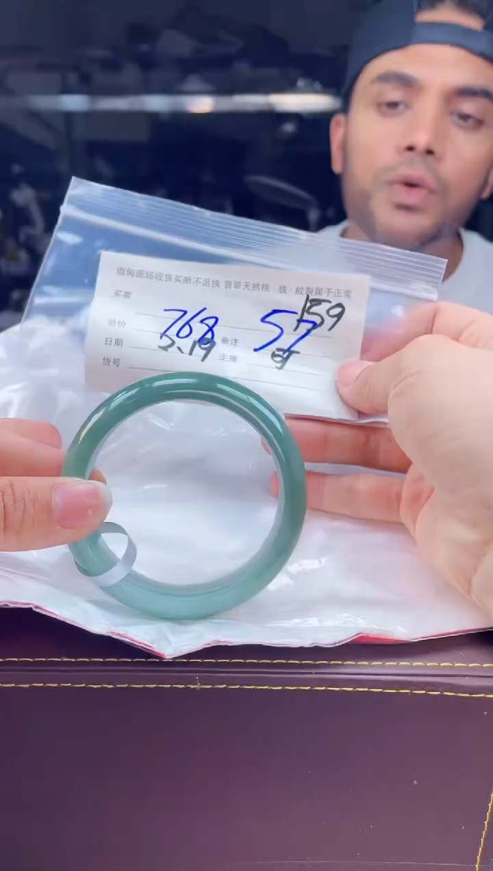【闪购商品】定制翡翠1未镶嵌毛货手镯需精细抛光/56-57
