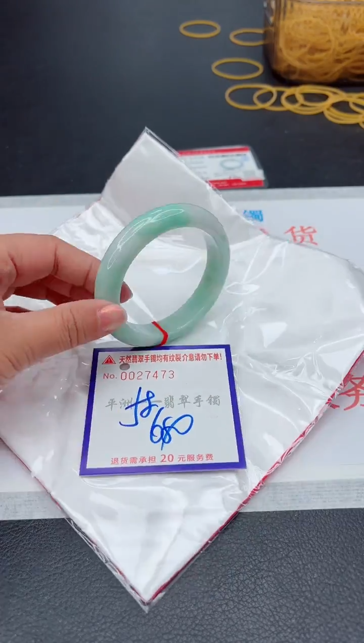 未镶嵌手镯翡翠1