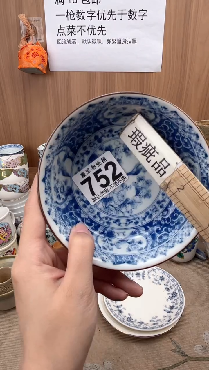 江瓷器瓷器瓷器瓷器