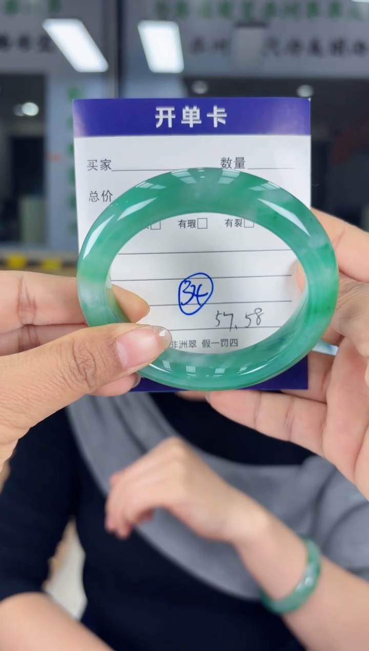 【闪购商品】石英质玉手镯未镶嵌34