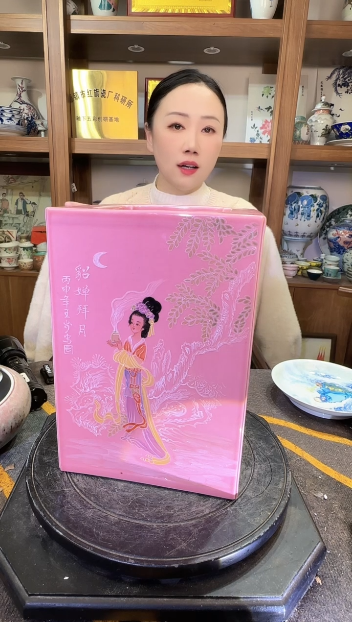 【闪购商品】其他G71景德镇制陶瓷一件