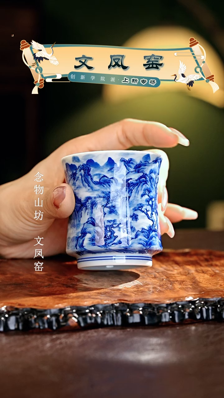 【闪购商品】瓷片文凤窑.............