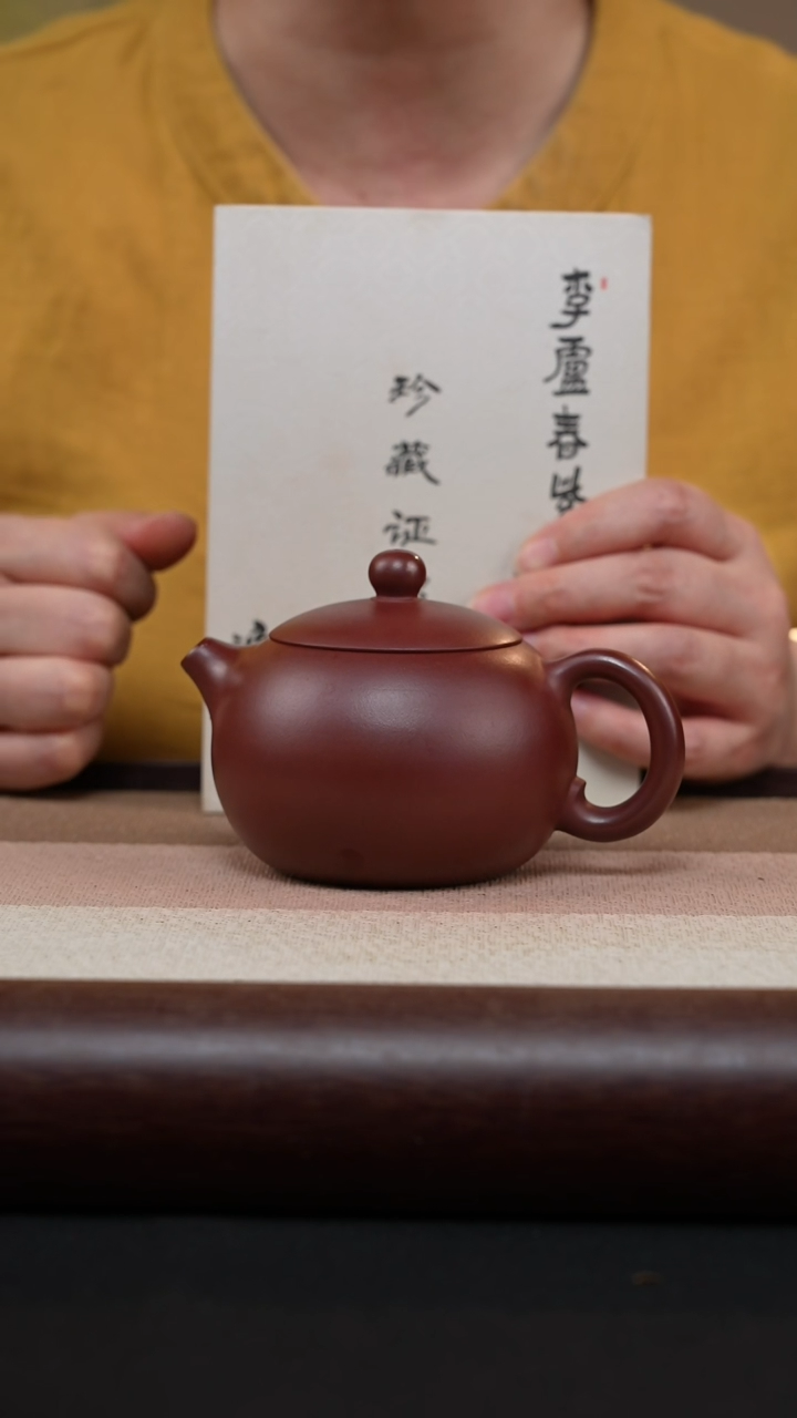 【闪购商品】紫砂茶壶龙血砂西施-MH-1751