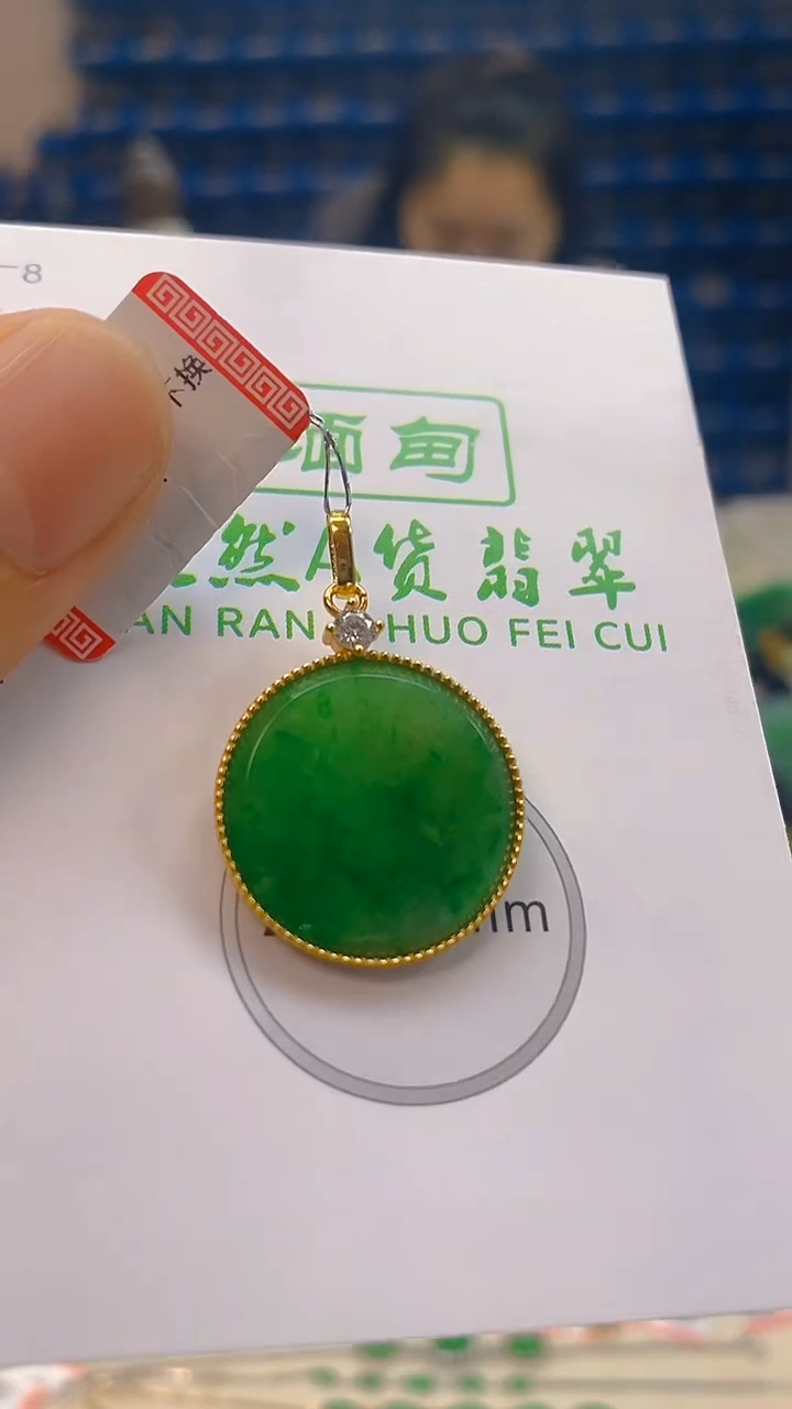 颈饰未镶嵌翡翠新号开播 全场乱卖