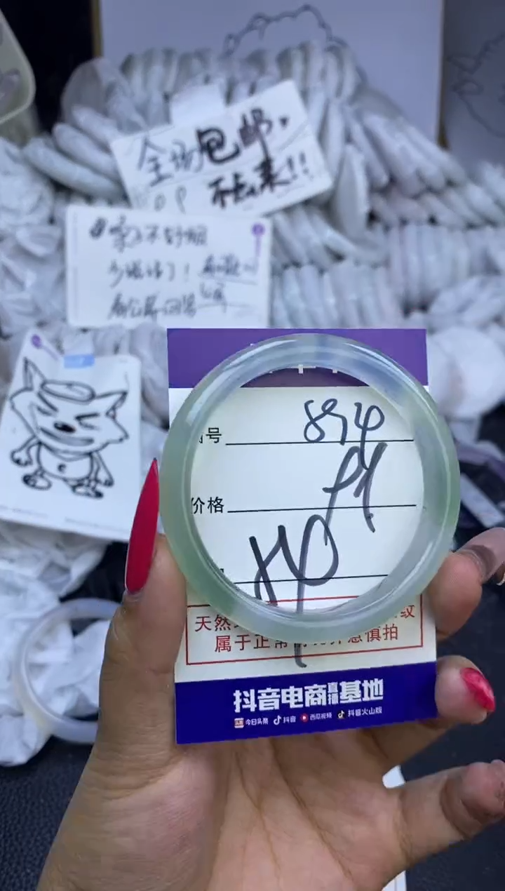手镯玛瑙/玉髓未镶嵌594