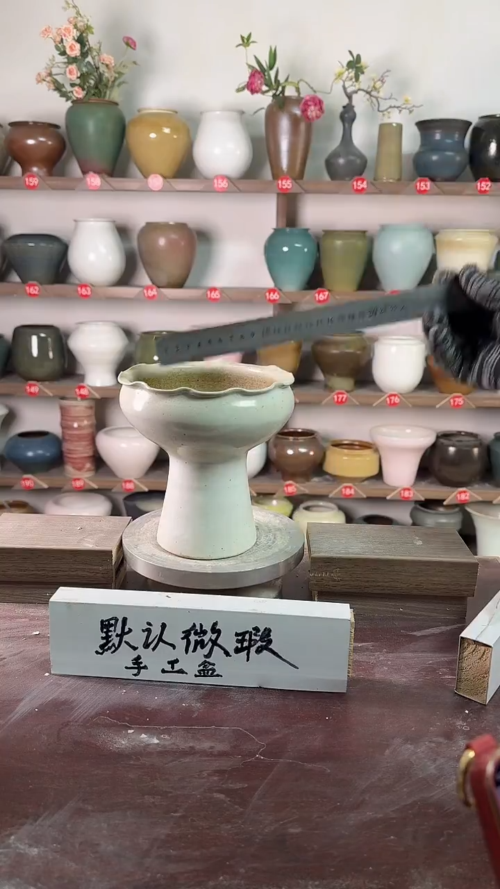 【闪购商品】陶瓷18-高16口14瑕