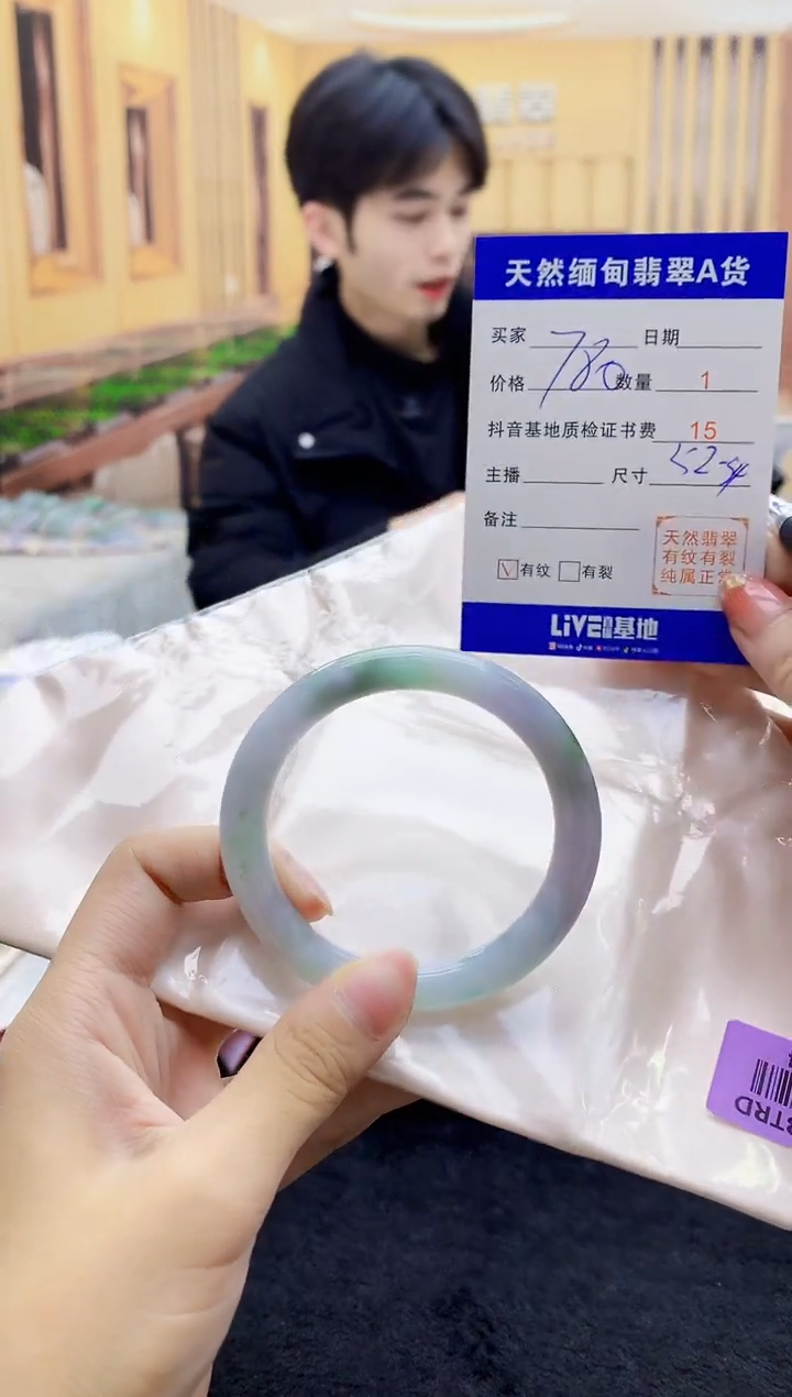 【闪购商品】翡翠手镯未镶嵌    H85-74