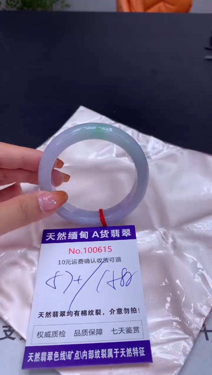 未镶嵌手镯翡翠天然缅甸A货翡翠