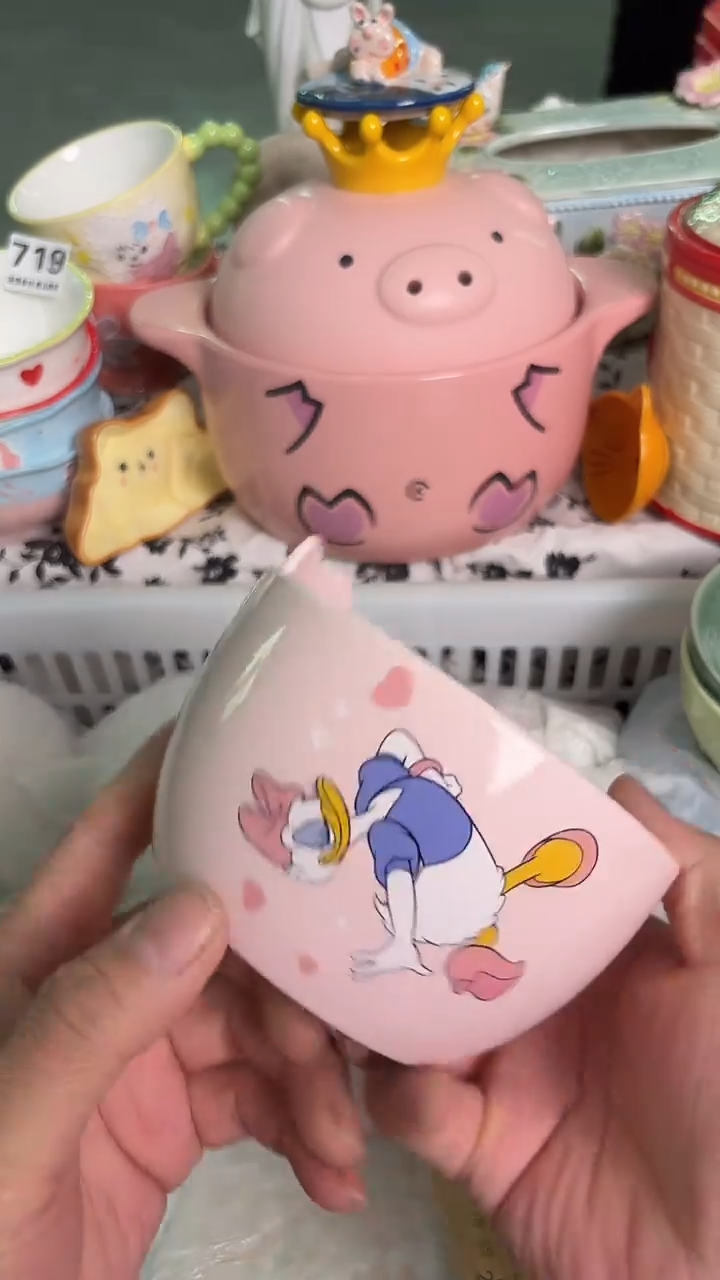 瓷片047默认微瑕15包邮库存1件