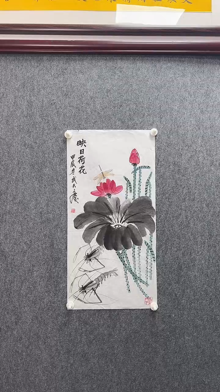 【闪购商品】国画武天庆老师荷花