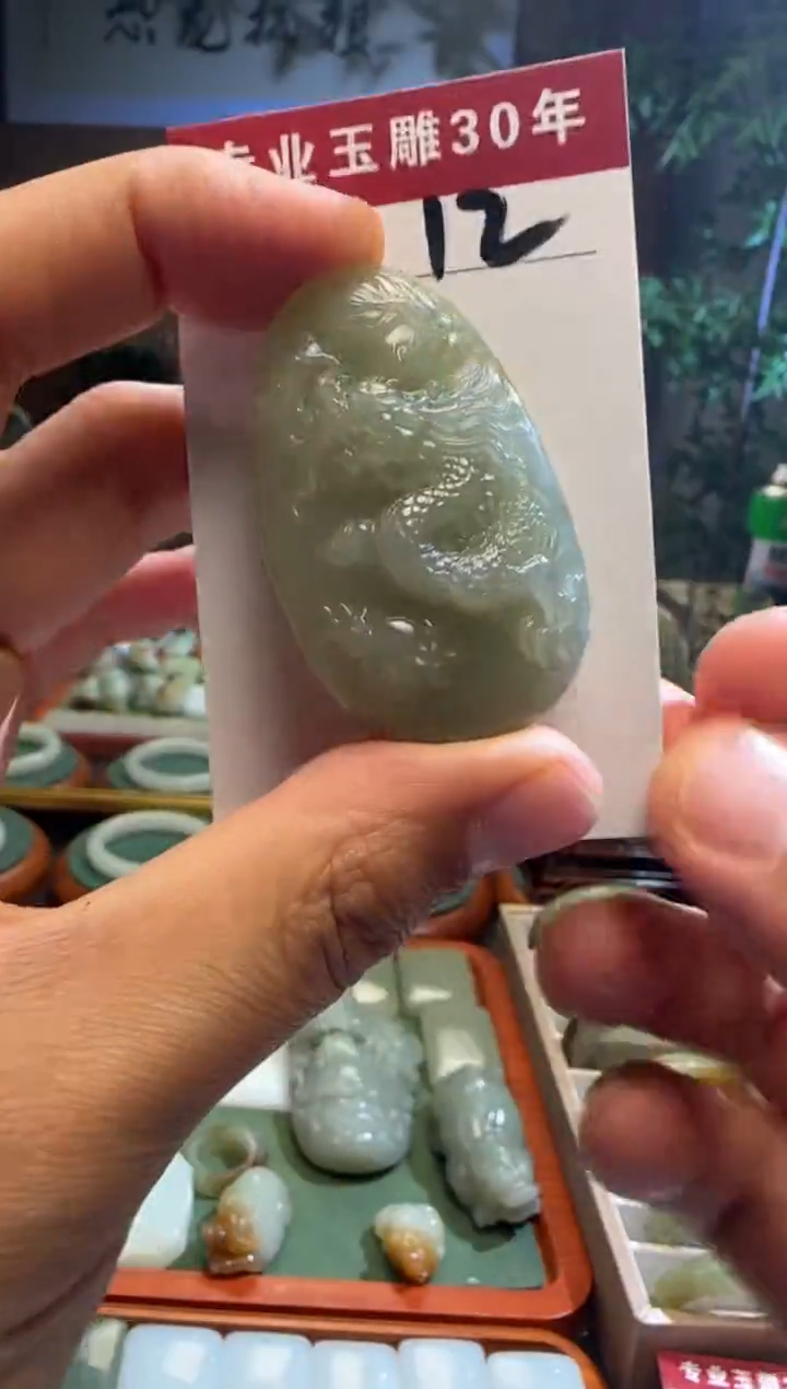 未镶嵌和田玉挂件12