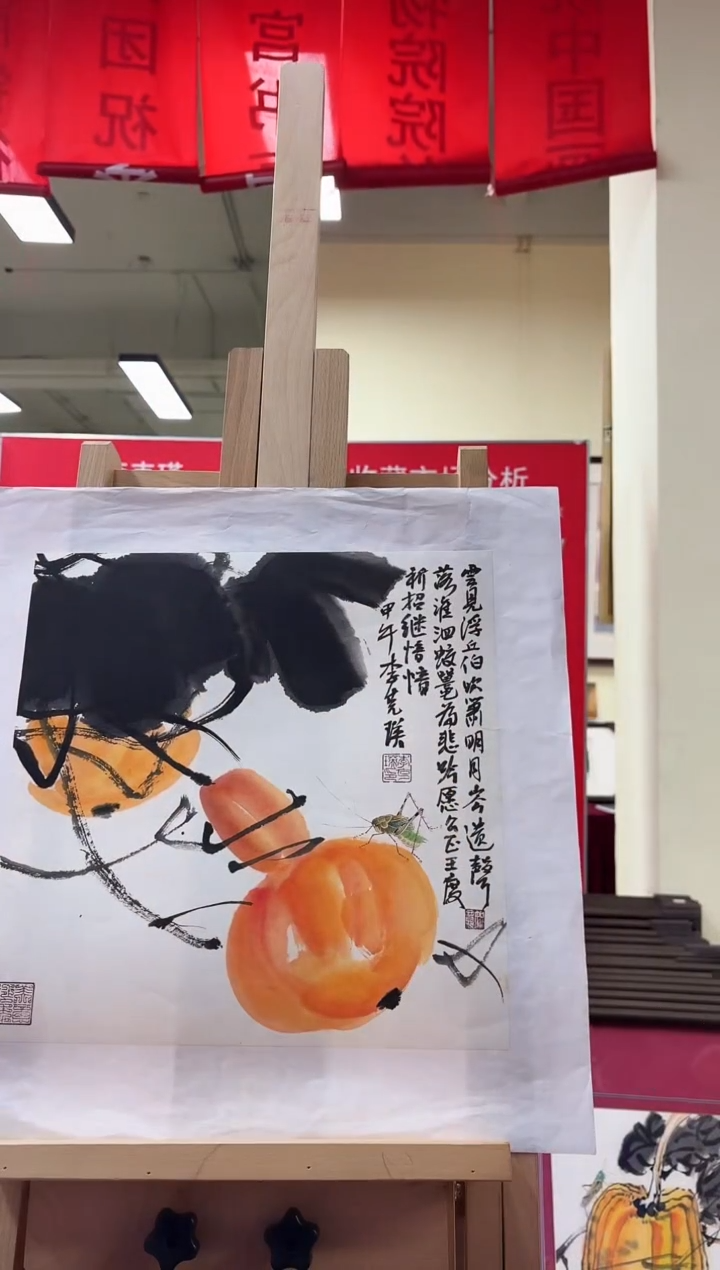 国画书画报艺术甄选克瑛作1平尺